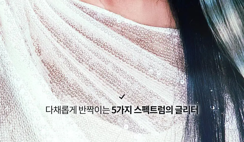 [NEW/이사배브랜드] 투슬래시포 오드 밸런스 아이 팔레트 상세페이지 16